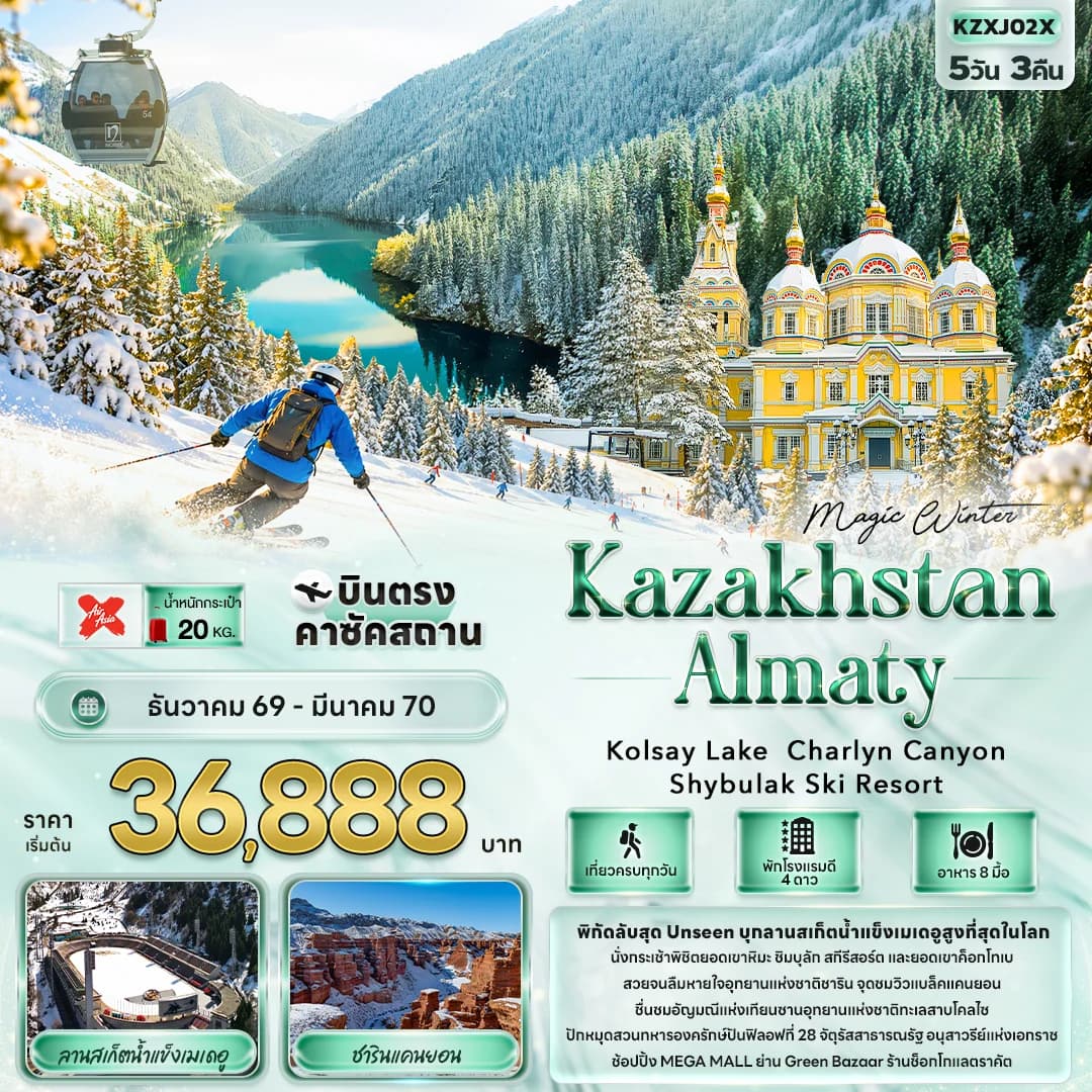 MAGIC WINTER KAZAKHSTAN ALMATY Kolsay Lake Charlyn Canyon Shymbulak Ski Resort
