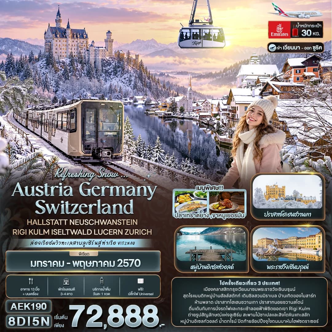 Refreshing Snow ... AUSTRIA GERMANY SWITZERLAND HALLSTATT NEUSCHWANSTEIN RIGI KULM ISELTWALD LUCERN ZURICH
